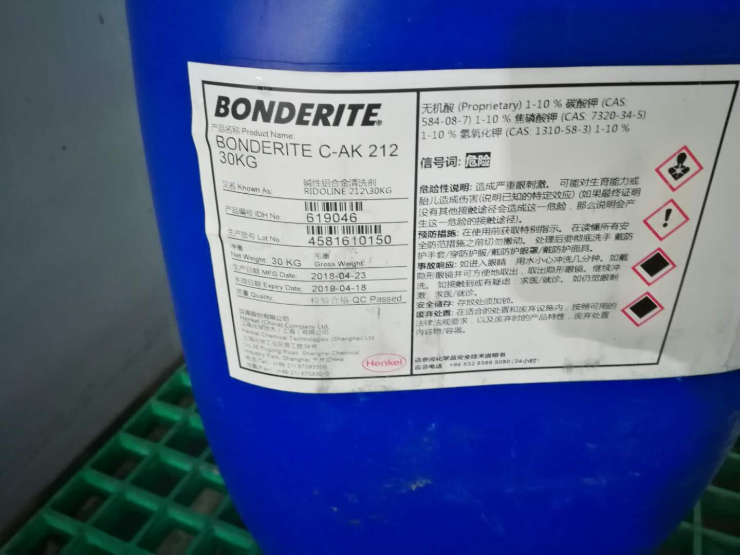 BONDERITE C-AK212图片