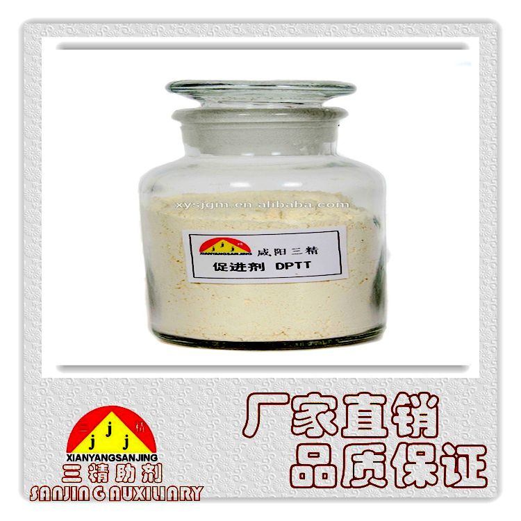 1,1'-(四硫代二碳硫基)双哌啶图片