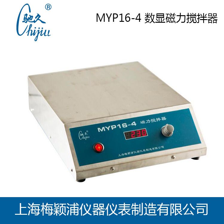 MYP16-4数显磁力搅拌器图片