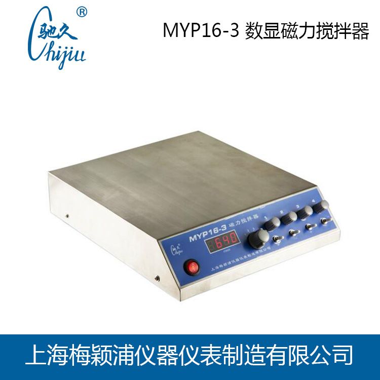 MYP16-3四工位数显磁力搅拌器图片