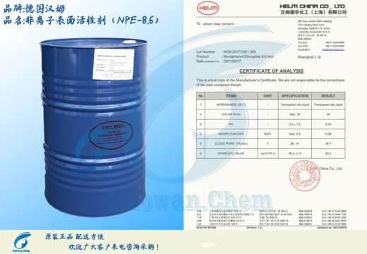 NPE-8.6图片