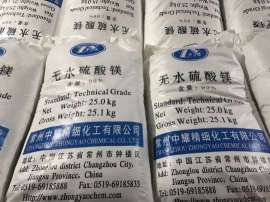 无水硫酸镁图片