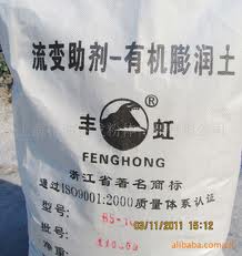 有机膨润土增稠剂图片