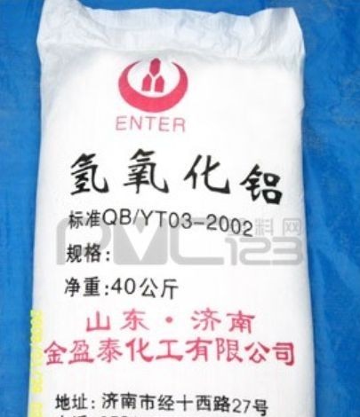 超微氢氧化铝阻燃剂图片