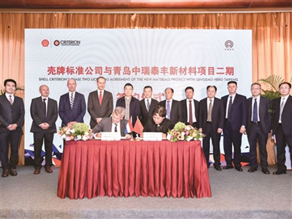 图为签约仪式现场