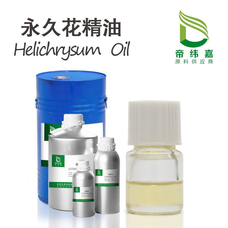 天然植物永久花精油图片