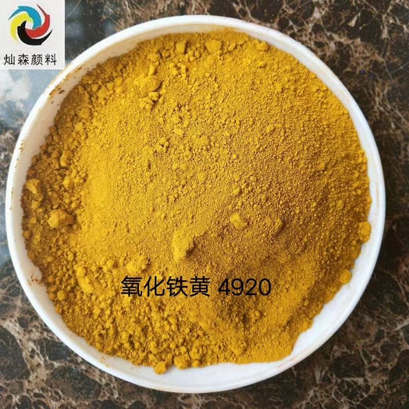 拜耳乐氧化铁黄4920图片