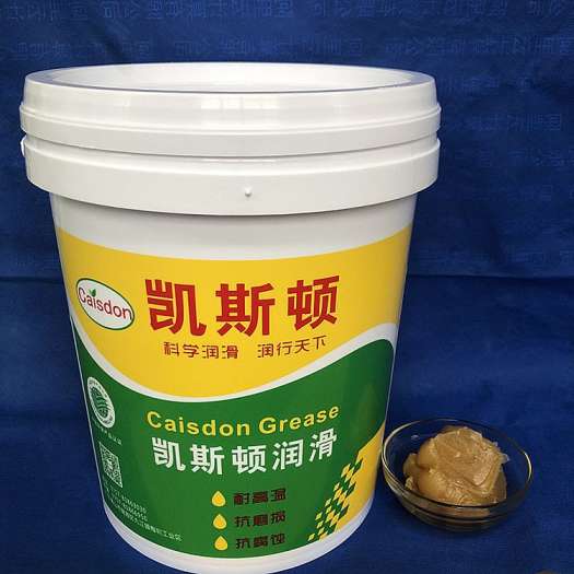 多功能锂基润滑脂锂基黄油锂基脂图片