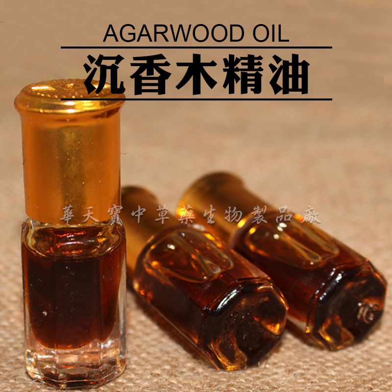 沉香木精油图片