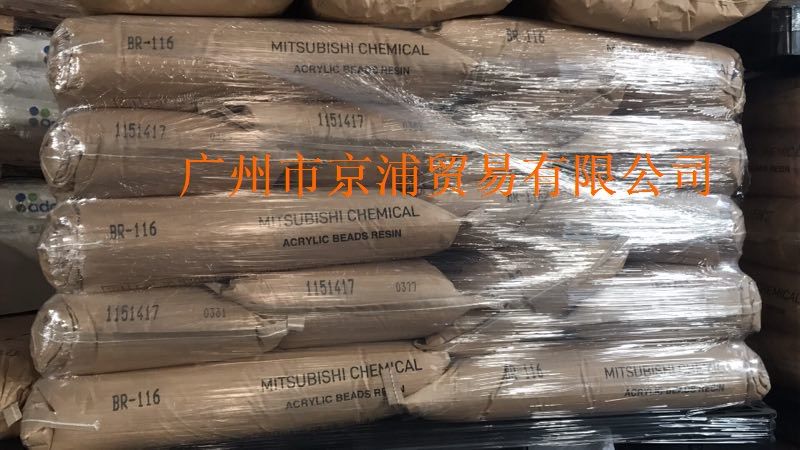 三菱树脂MB2952 BR116 BR106 BR73图片
