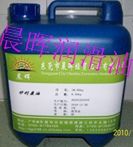 矽利康油图片
