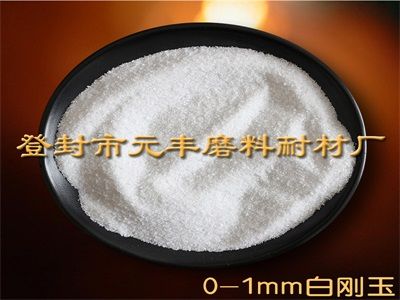 白刚玉图片