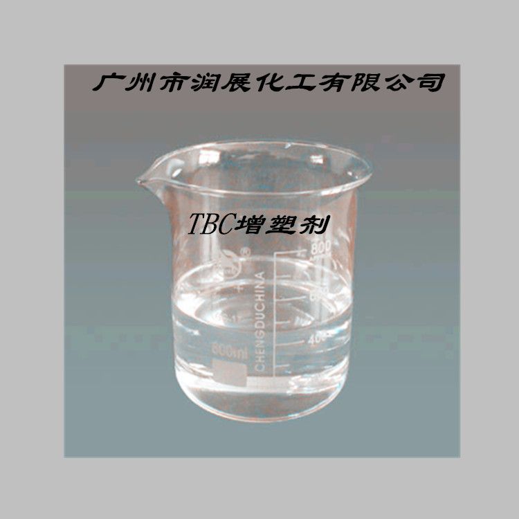 柠檬酸三丁酯图片