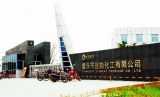 重庆又一国有化工企业将转让 可年产粗苯5万吨