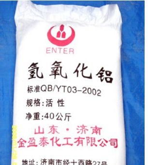 超微活性氢氧化铝图片