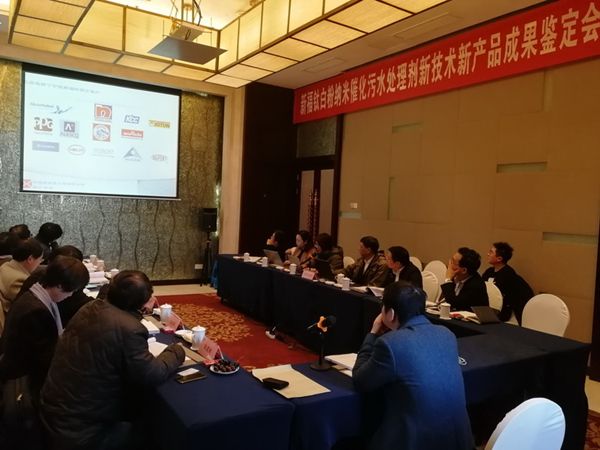 图为新福钛白粉纳米催化污水处理剂新技术新产品成果鉴定会会场。记者姜小毛摄