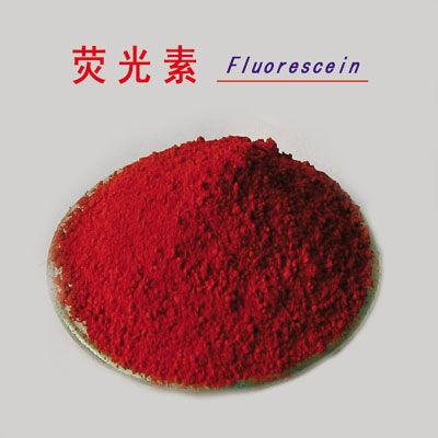 荧光素图片
