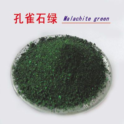 孔雀石绿图片