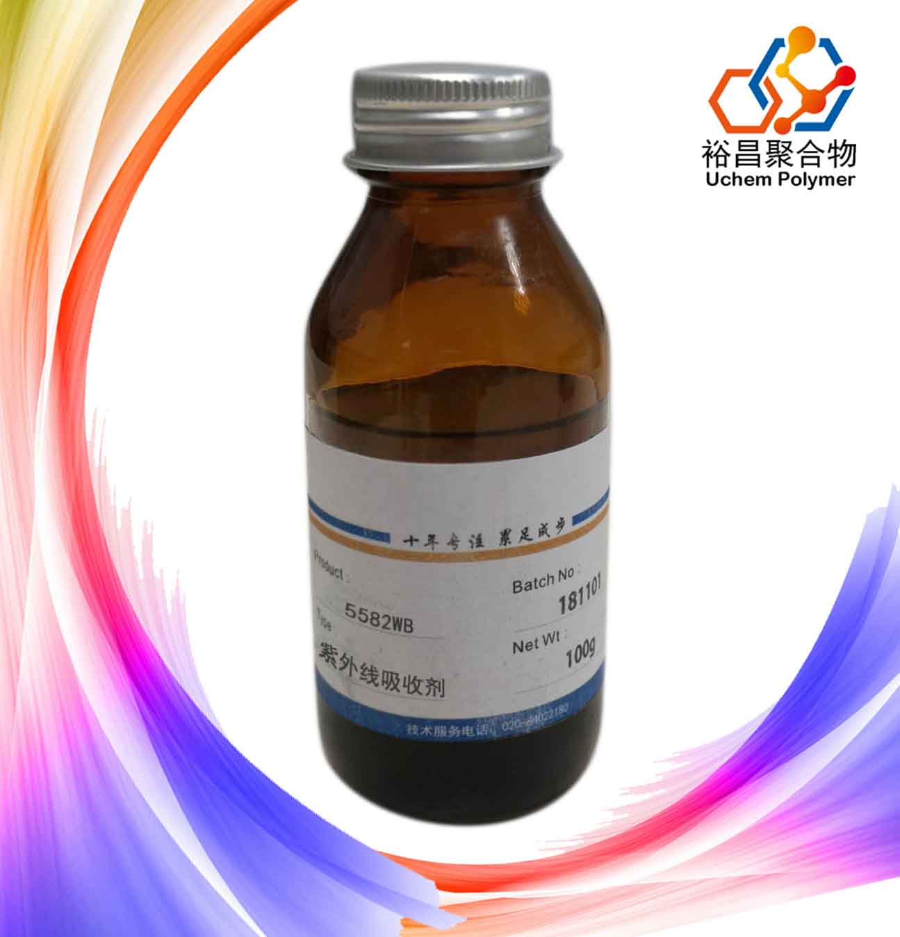 5582WB水性紫外线吸收剂图片