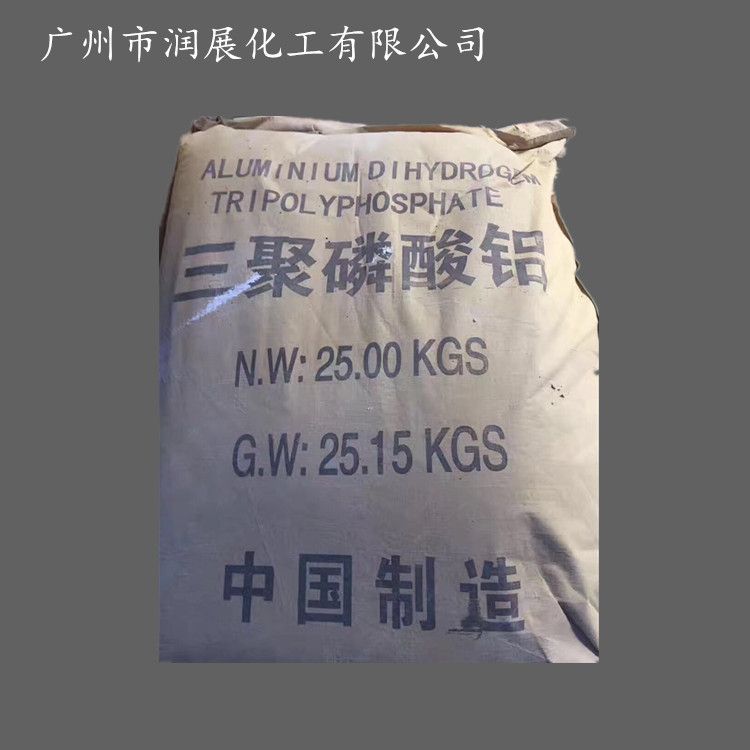 三聚磷酸铝图片