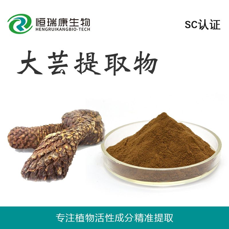 大芸提取物图片