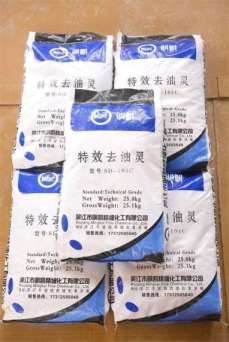 特效去油灵图片