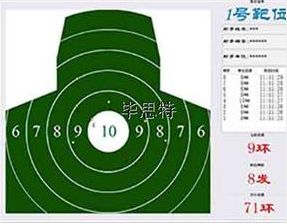 热成像自动报靶系统-场自动报靶器系统图片
