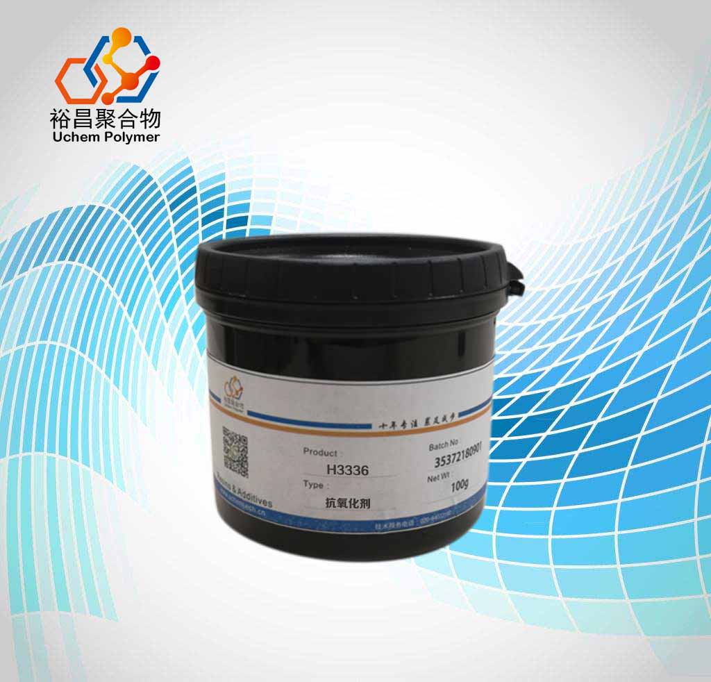 抗氧剂H3336图片