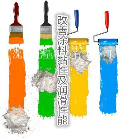 涂料耐磨润滑剂图片