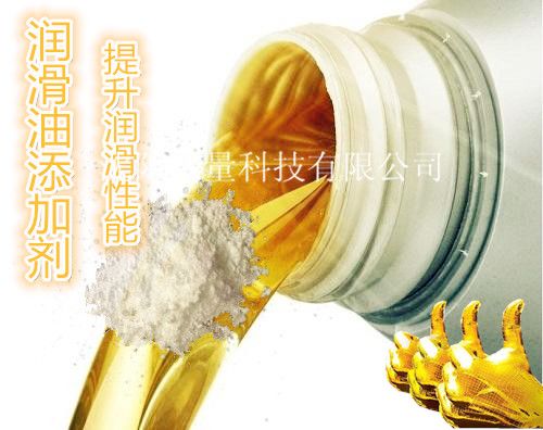 PTFE微粉-润滑油-润滑脂耐磨润滑助剂图片