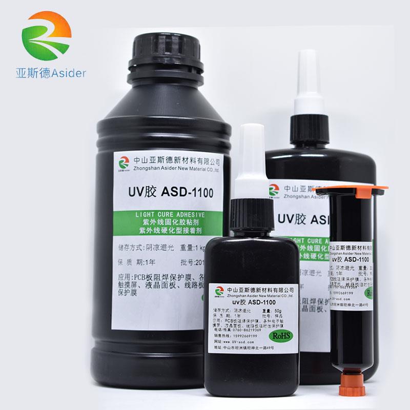 UV胶ASD-3200 PCB焊点保护图片