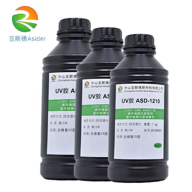UV胶无影胶亚克力水晶沙ASD-2108图片