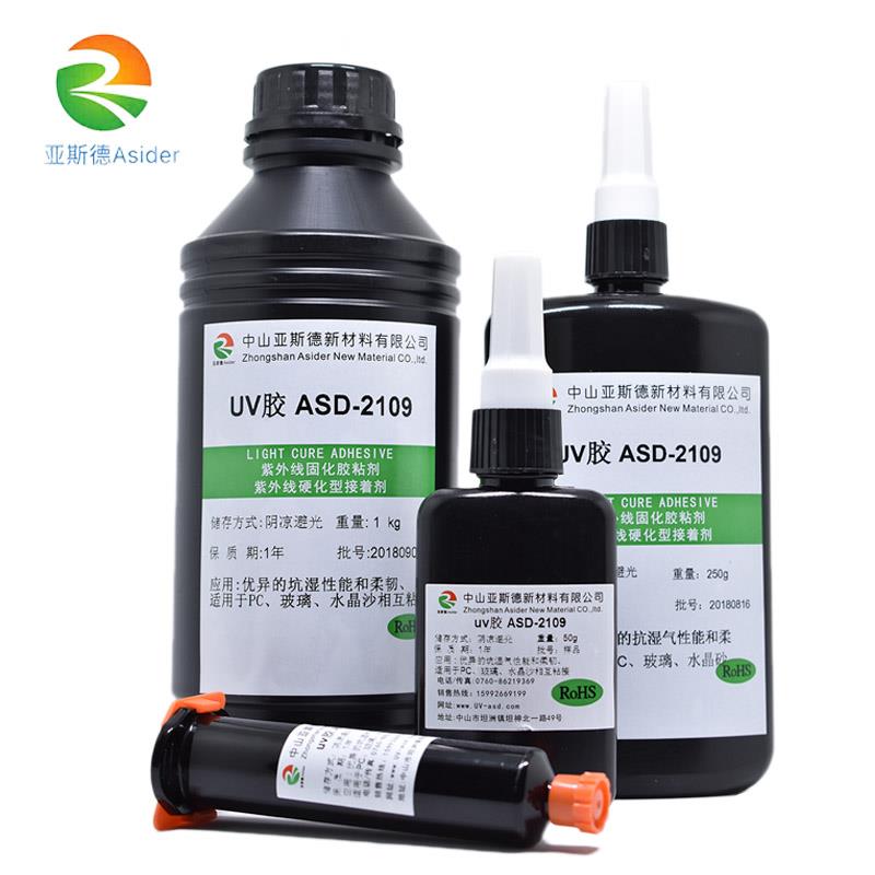 UV胶水PCB焊点保护ASD-3200无影胶水图片