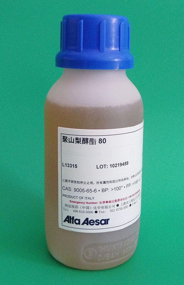 聚山梨醇酯80图片