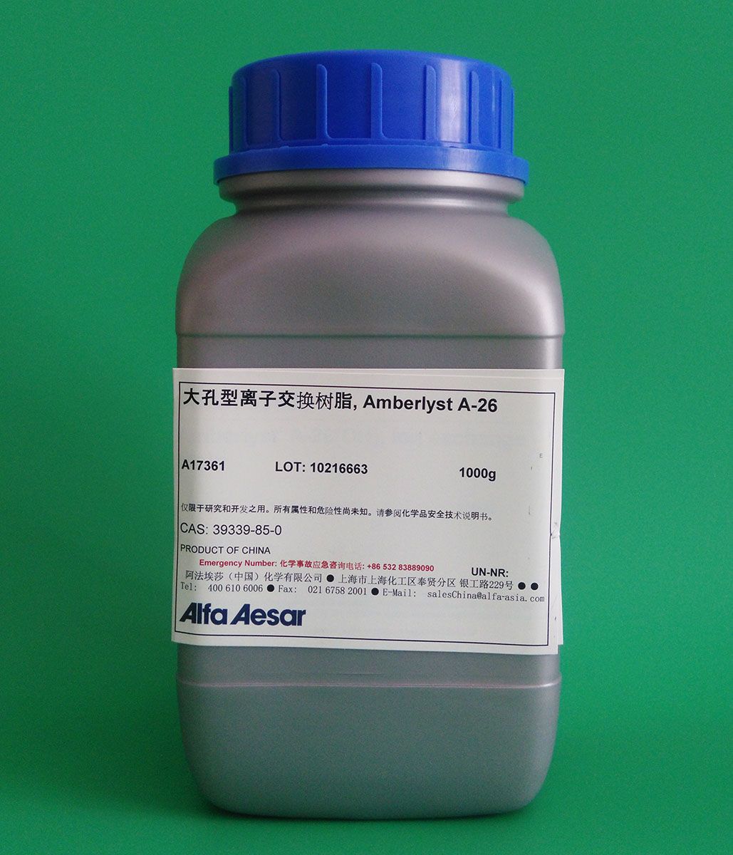 大孔型离子交换树脂,AmberlystR A-26(OH)图片