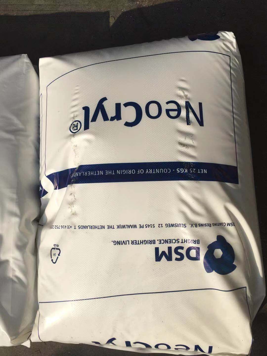 荷兰帝斯曼利康固体丙烯酸树脂B885图片
