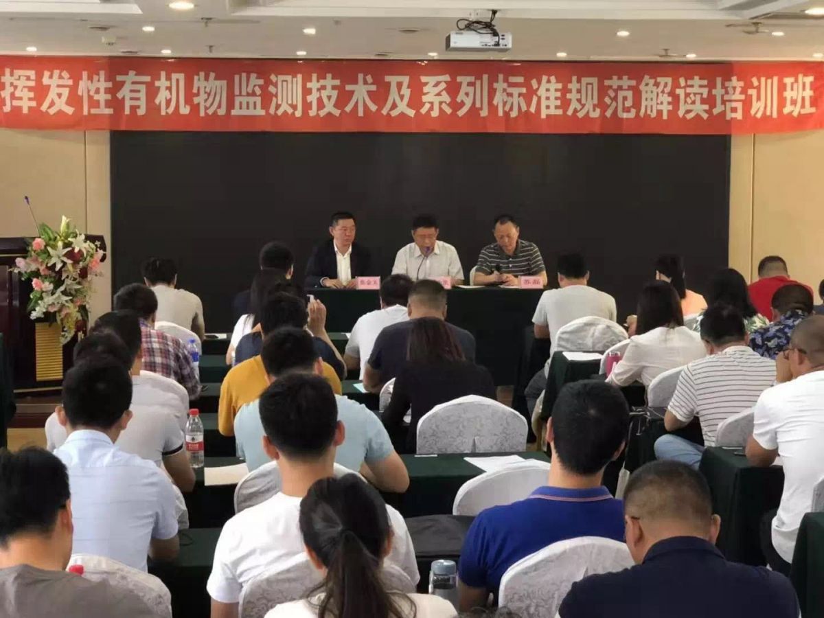 微信图片_20190906141208