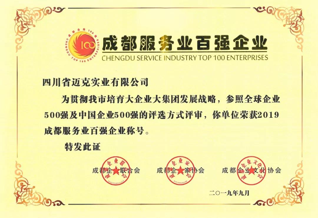 微信图片_20190929153711.jpg