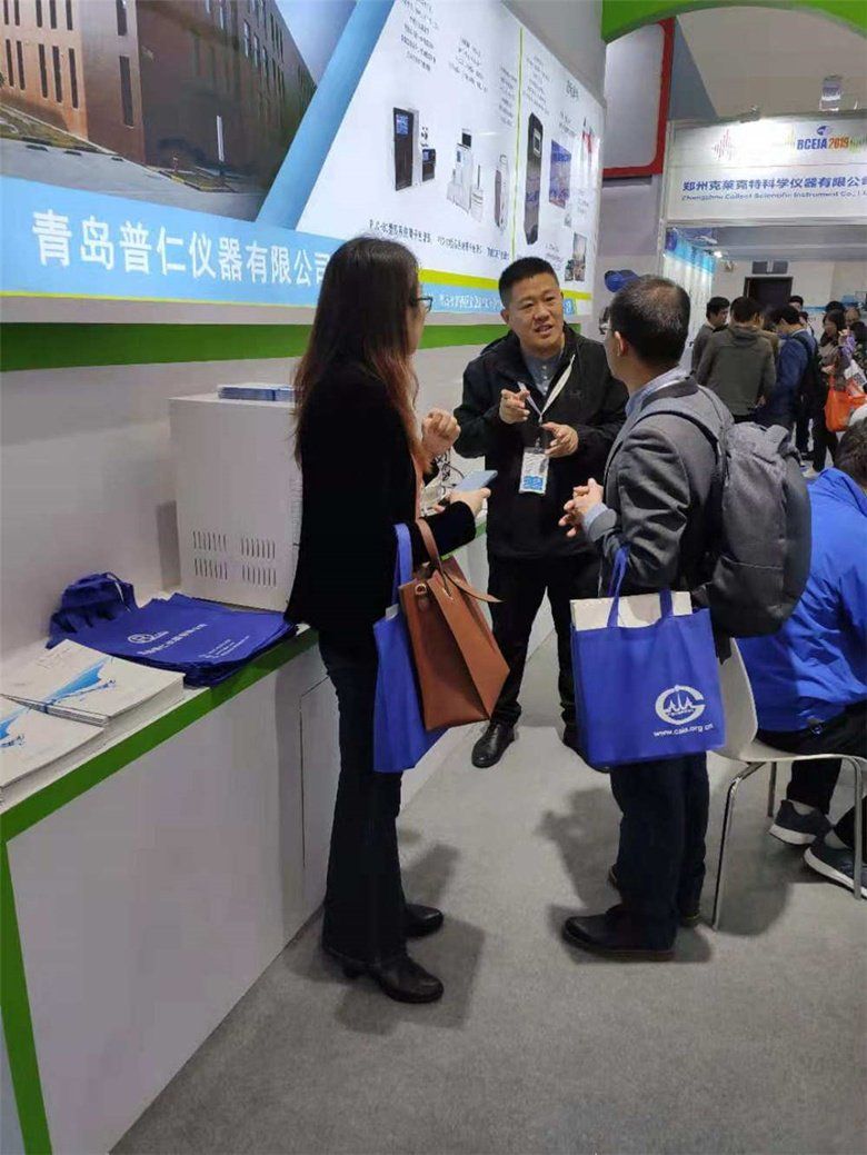 BCEIA2019 离子色谱