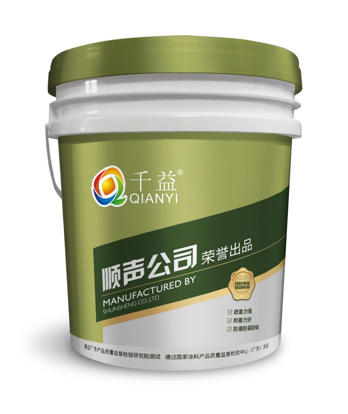 防火吸音涂料图片