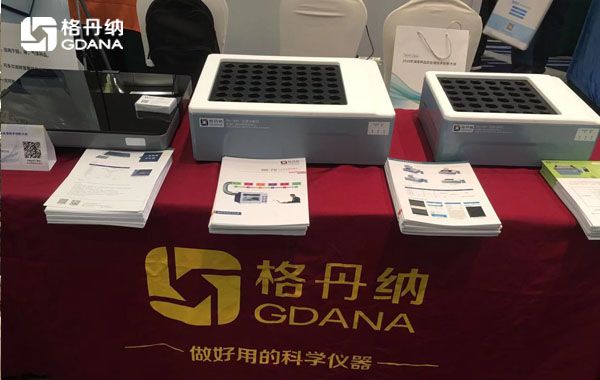 样品前处理消解设备
