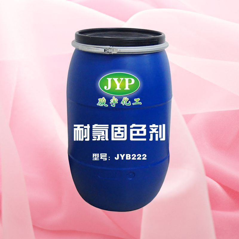 氨基封头偶联剂JYE922图片