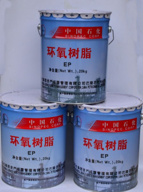 防腐绝缘耐高温环氧树脂E-44图片