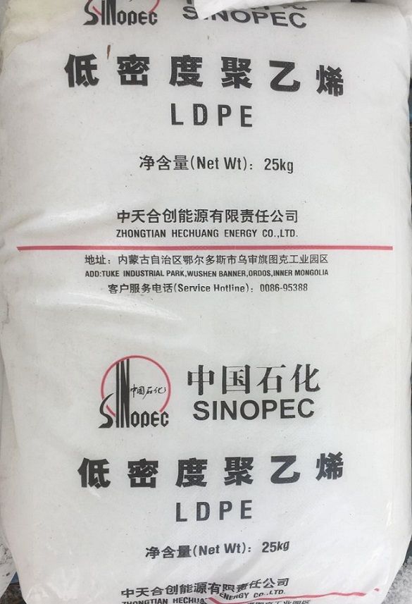 燕化低密度聚乙烯1I50A图片