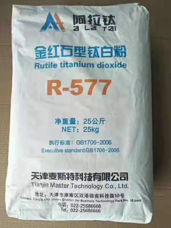 钛白粉图片