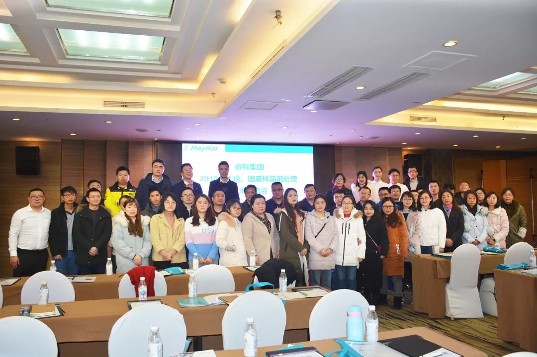 微信图片_20191227163207.jpg