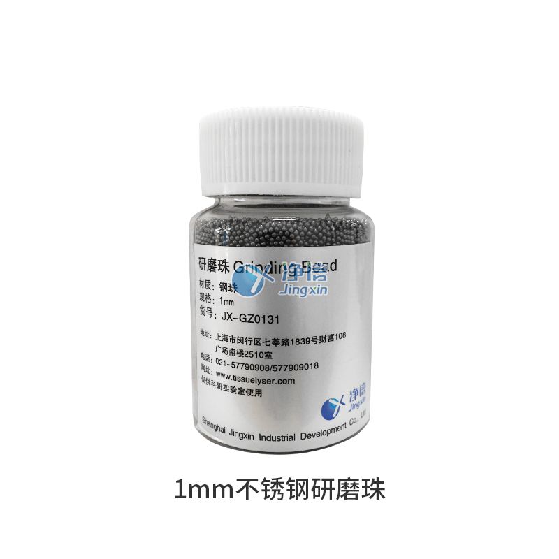 钢制研磨珠1图片