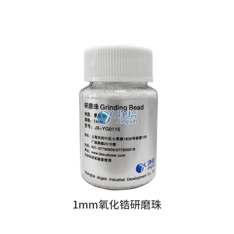 不锈钢研磨珠3mm图片