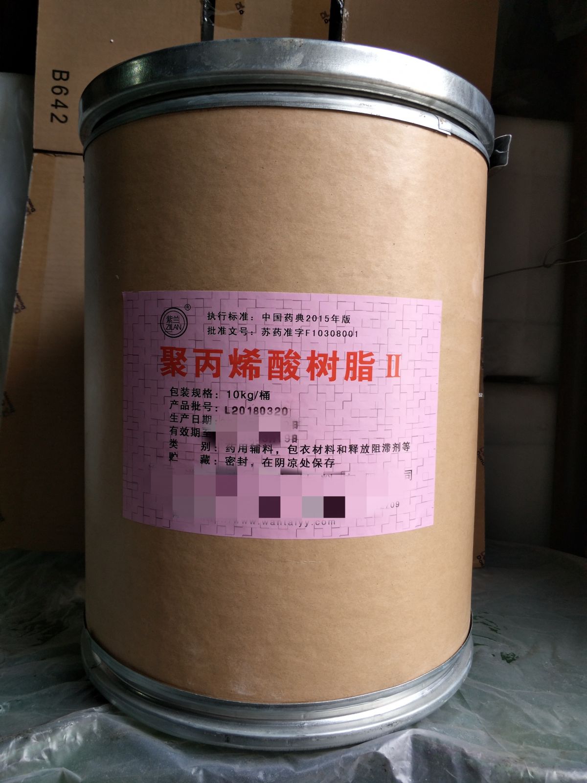 医药级聚乙烯酸树脂图片