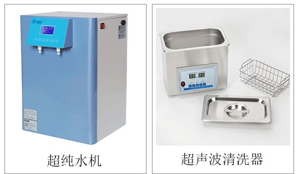 实验室仪器设备,教学装备图片